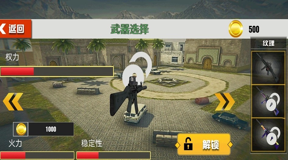 暗杀者世界安卓直装版图4