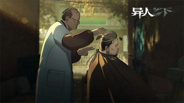 异人之下最新版图5