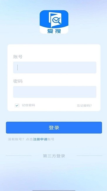 爱搜网正版
