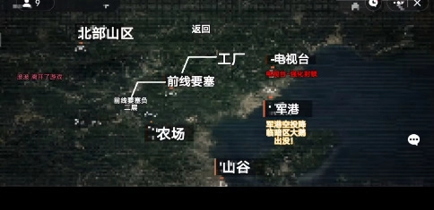 修狗地铁逃生安卓版图1