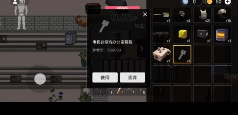 修狗地铁逃生安卓版图2