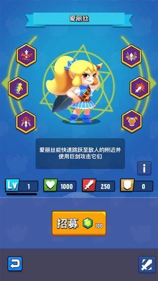 进击冒险书最新版图2