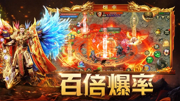 暮影战神图2