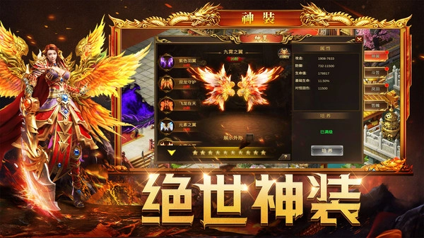 暮影战神图3