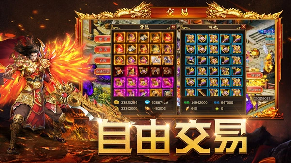 暮影战神图4