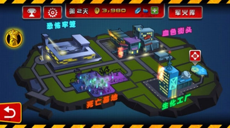 血战僵尸坞游戏图4