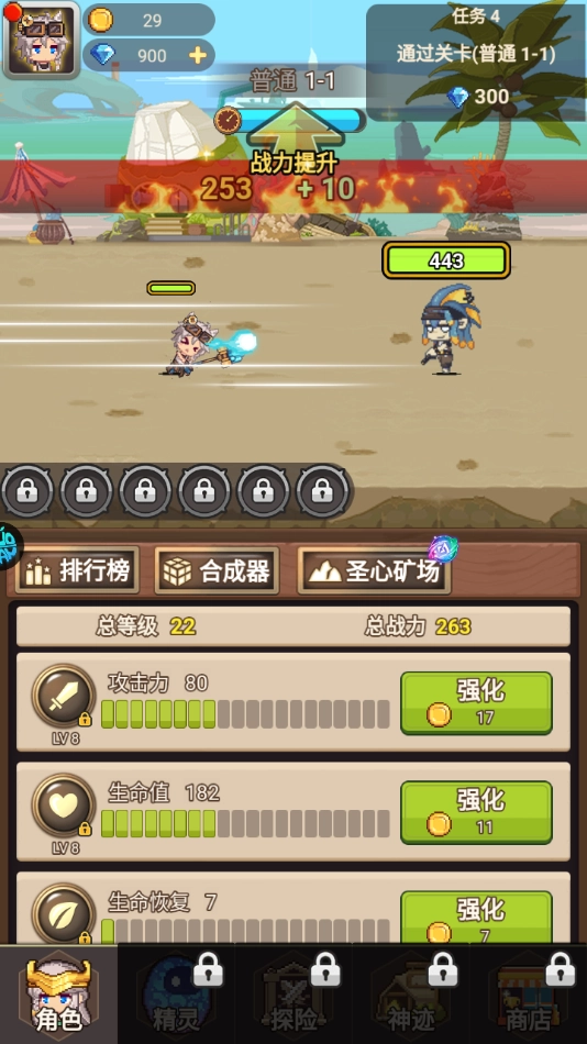 乌龙院之活宝传奇图4