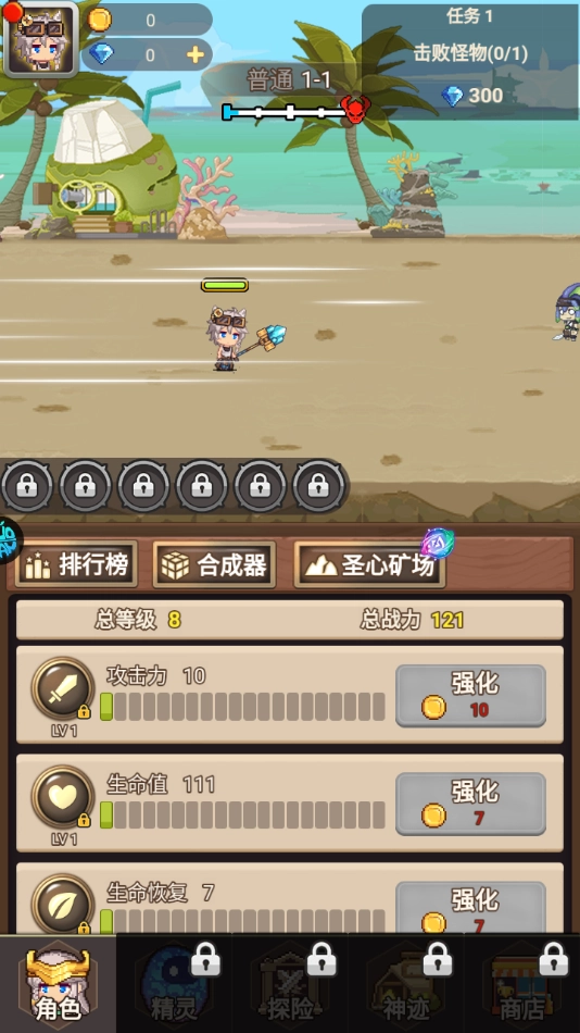 乌龙院之活宝传奇图3