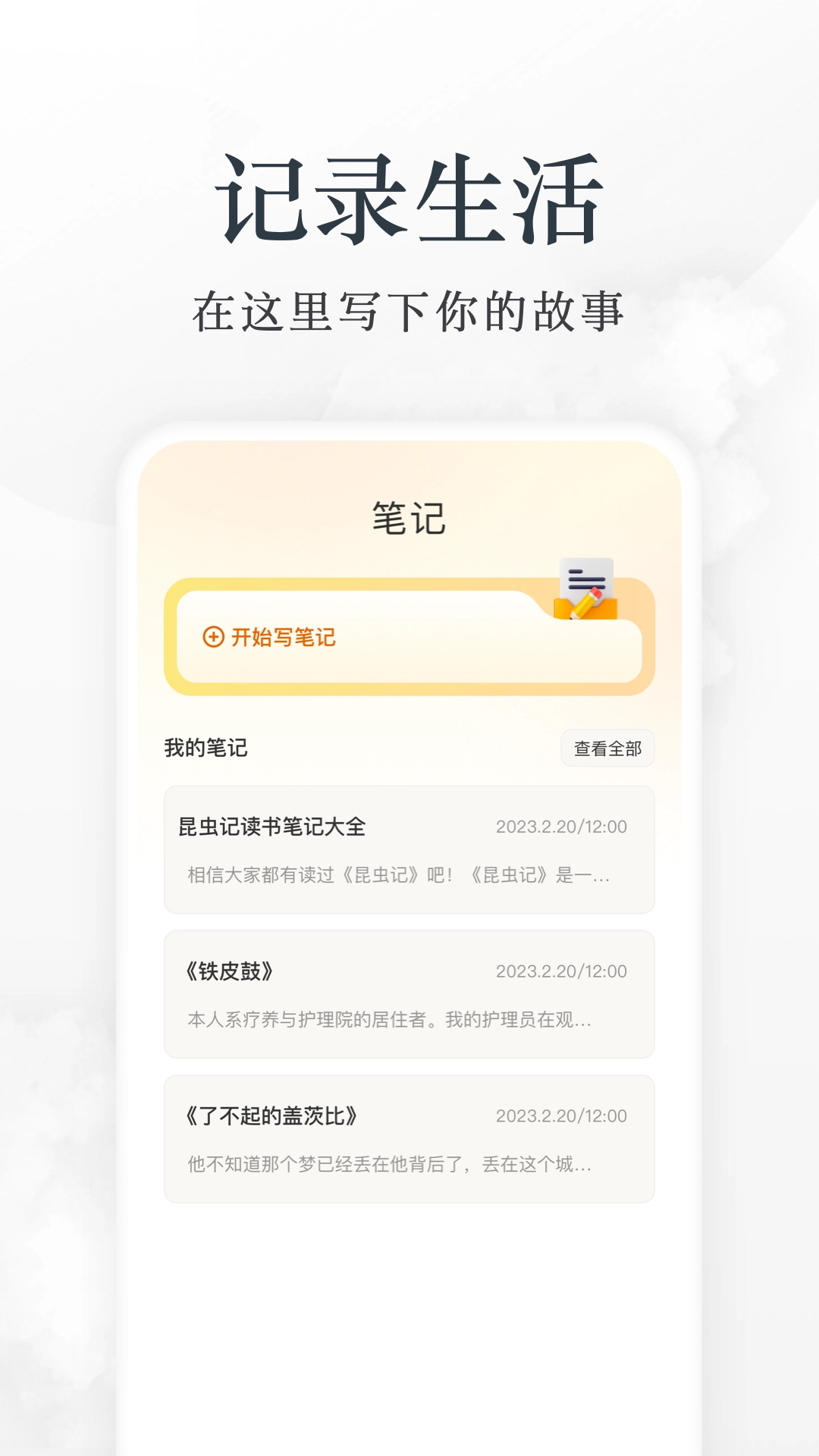 小书包图2