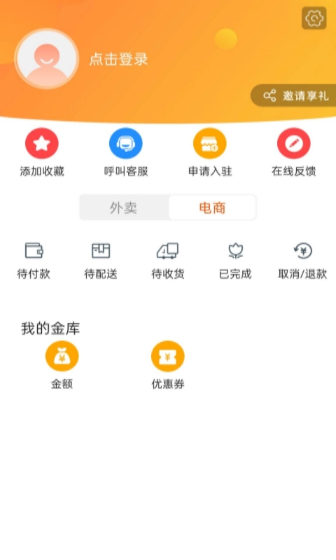 玩转潍坊截图1