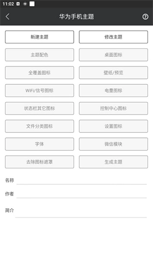 爱美化图1