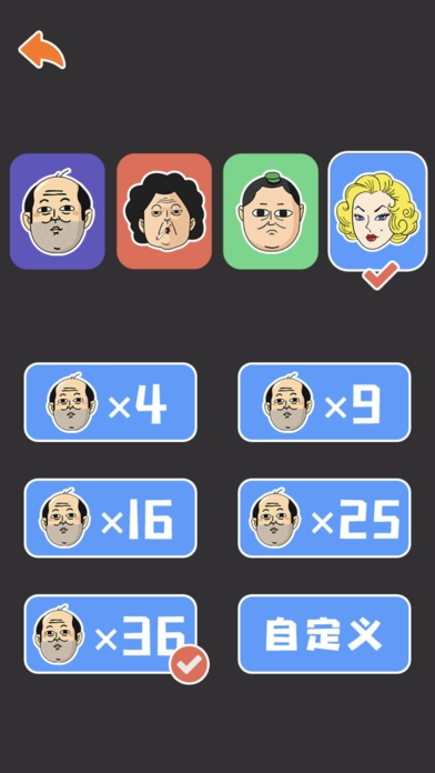 哥俩好正版