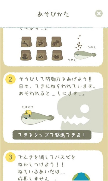 虚无鱼BasPi安卓版(1)