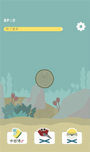 虚无鱼baspi手游版(2)