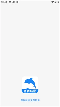 海豚阅读