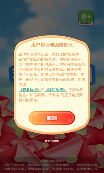 鸾鸟驾到