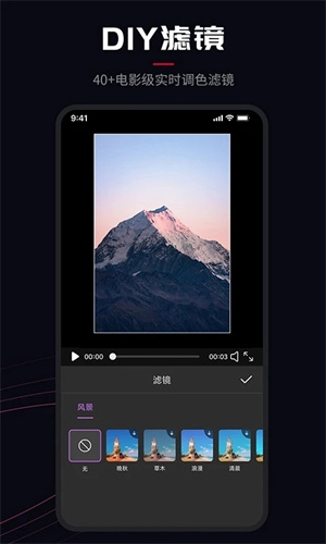 promovie专业摄像机安卓版截图3