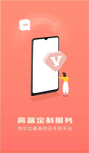 爱云兔云免费原版图1