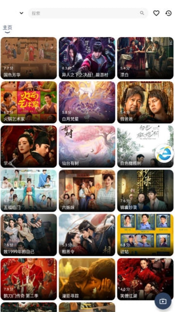 哪吒浏览器手机正版图3