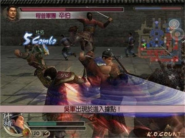 真三国无双4手机版截图1