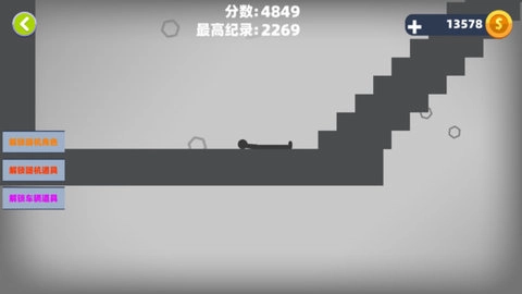 最强火柴人粉碎图2