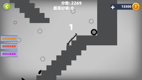 最强火柴人粉碎图1