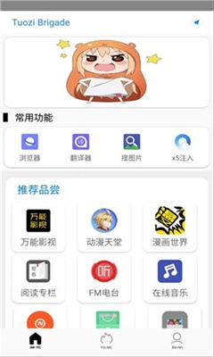 Tuozi(4)