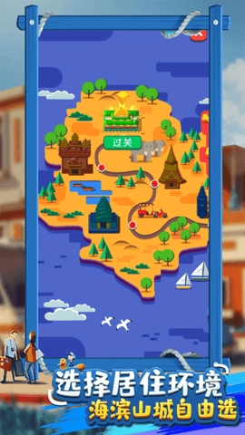 北凉致富路游戏纯净版图2