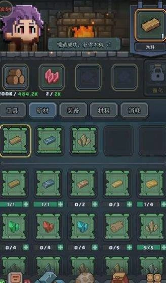 勇者与怪兽截图3