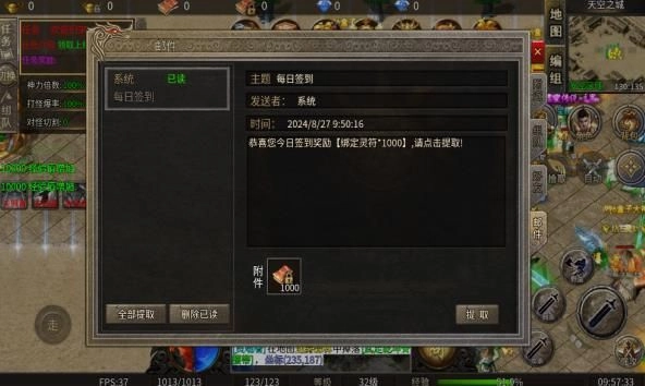 君玄攻速单职业图1