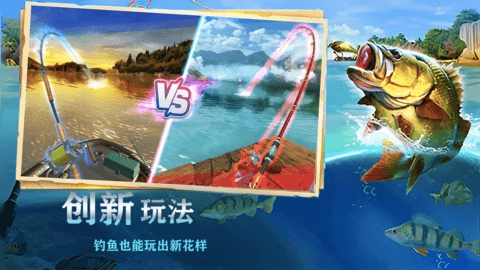 钓鱼佬的成长之路2截图3