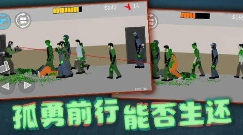 射击奇兵截图3