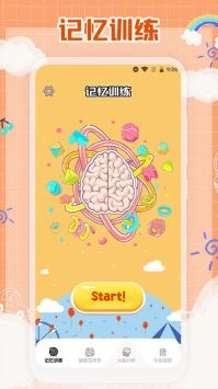 开心庄园手机版图3