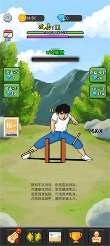 勇者的探险征程图1