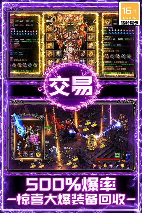 战谷图3