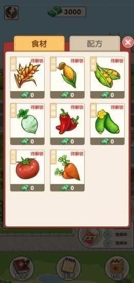 幸福酒厂手机版
