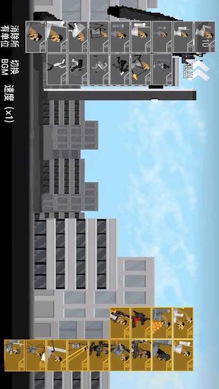 马桶人对战监控人(3)