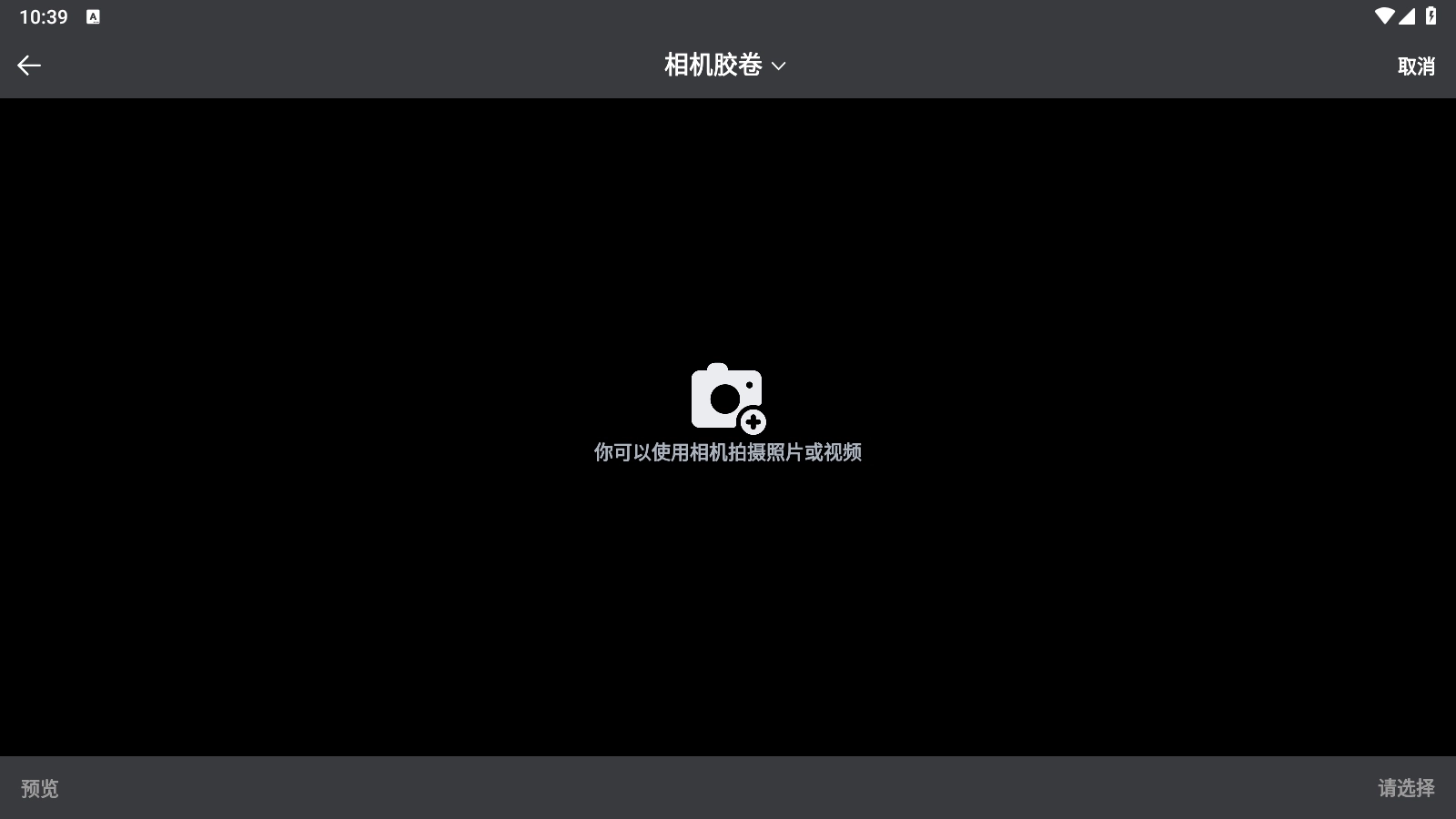 视频优化工具安卓版图1