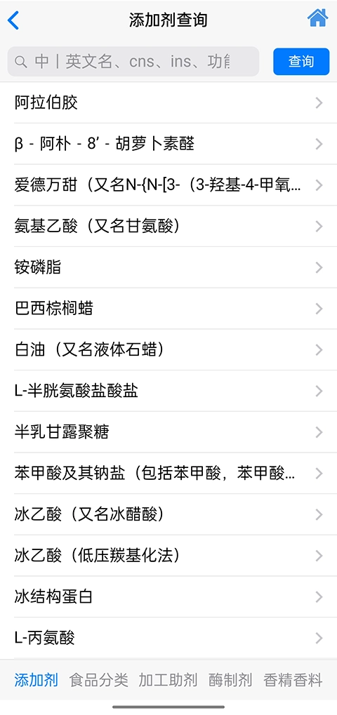 食品伙伴网标准(2)
