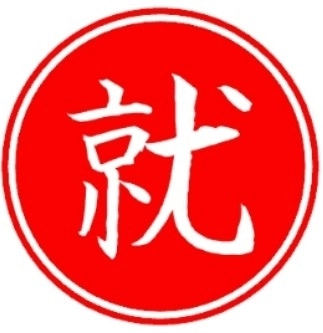 就是加速夸克安卓版