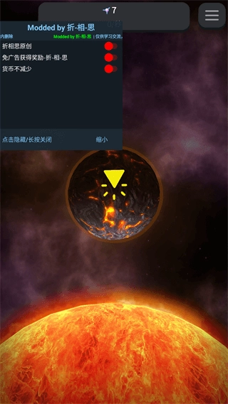 从细胞到奇点手机版截图4