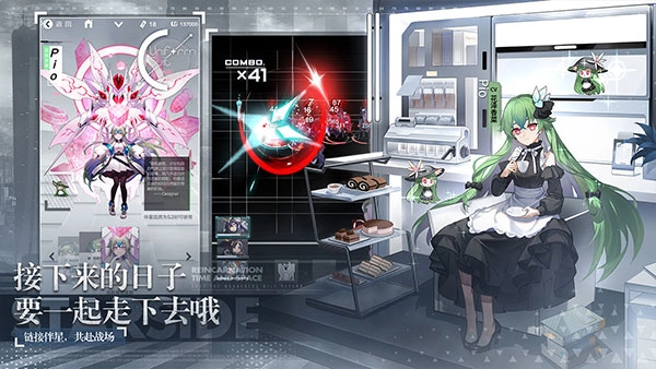 星之彼端图3