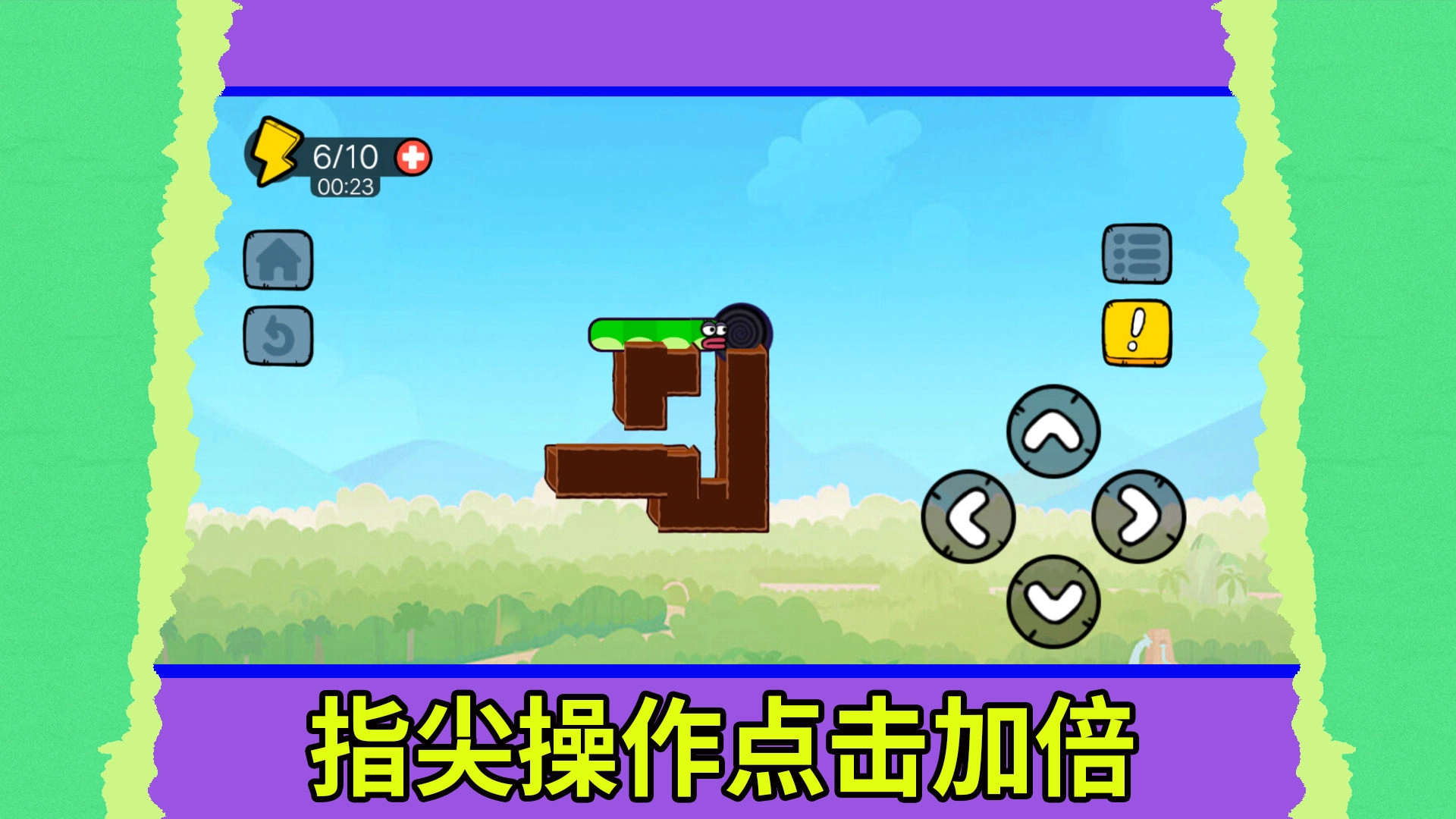 这位仁兄请留步图3