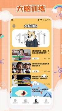 开心庄园手机版图1