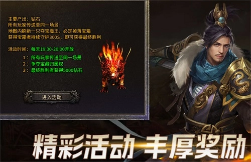 幽界合击手机正版图3