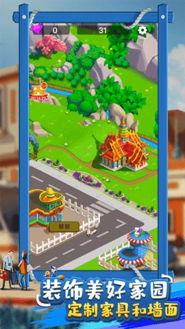 北凉致富路游戏纯净版图1