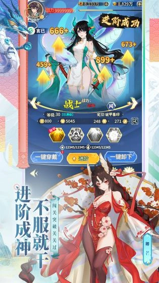 绿洲野兽免费软件