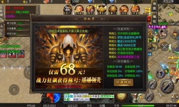 君玄攻速单职业图2
