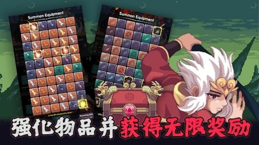 齐天大圣养成记图1