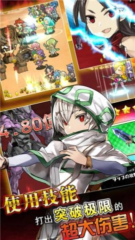 超伤害公主截图2